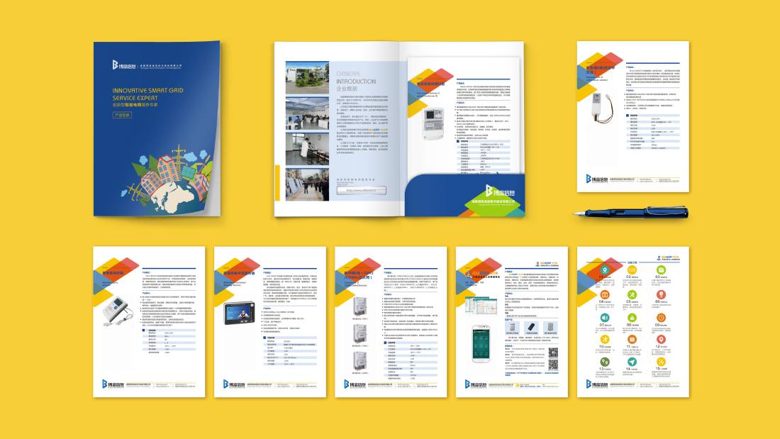 城厢区画册设计谈品牌建设