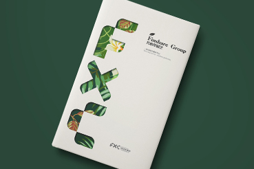 城厢区样本册设计：以系统呈现，筑牢城市产业的坚实根基